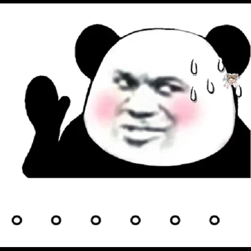панда мем китай, китайский мем с пандой, скриншот, мемы, 表 情 包