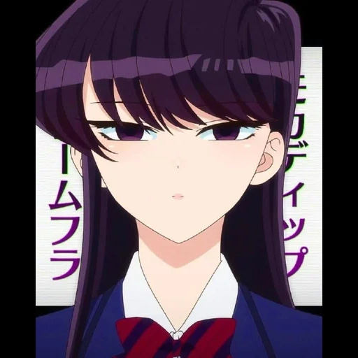 komi san, komi shouko, filles anime, fille animée, personnages d'anime