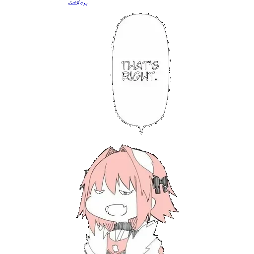 anime, bello anime, astolfo chan, disegni anime, personaggi anime