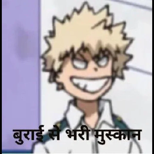 bakugo, bakugo, bakugou, bakugo katsuki, la mia eroica accademia