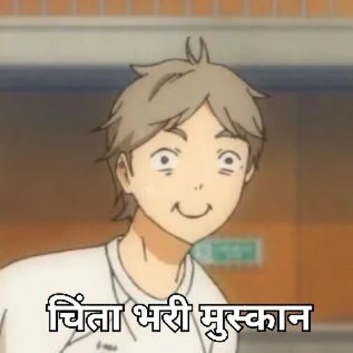 abb, anime lustig, tanaka sugawara, sugawara stoppt die kamera, volleyball meme anime