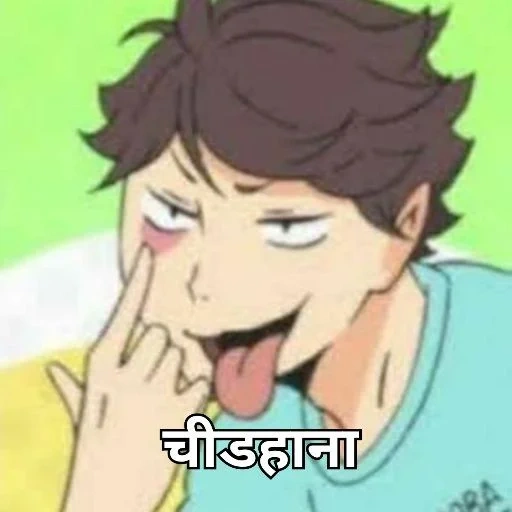 oikawa, tooru oikawa, oikawa volleyball, oikawa tooru anime, anime di pallavolo oikawa