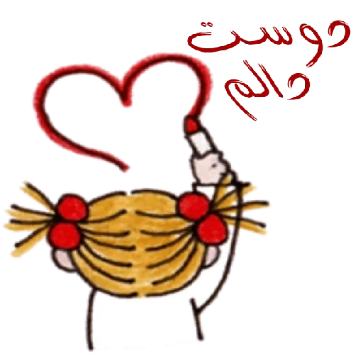 cinta, clipart, suka menggambar, hati yang bahagia, mi amor mi amor telefe