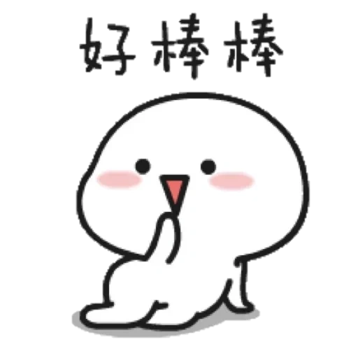 kawai, lovely, milota meme, kawai fans, maker cute lil bean