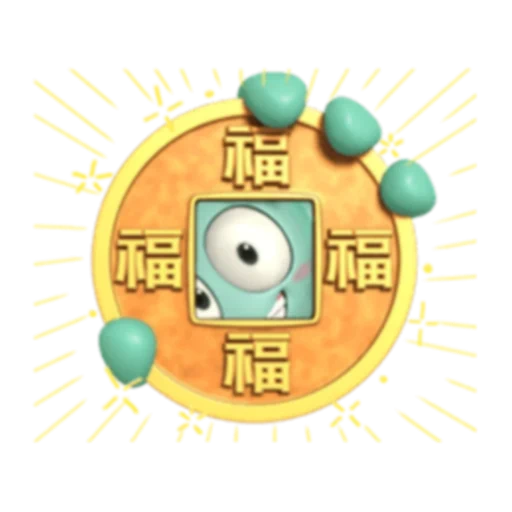 texte, emoji, hiéroglyphes, style chinois, icône de thé puer