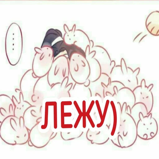 kucing, anak domba, mole sedang tidur, anime yang lucu, selamat malam