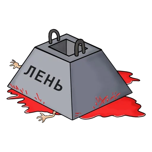 alpha 1917, the icon is a kilogram, state debt illustration, your level of grammar