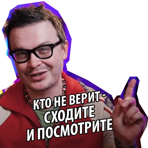 captura de pantalla, andrew fletcher, alexander vasilyev, andrea petrov anton, alexander vasilyev meme