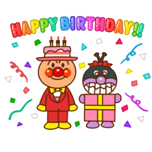 livro didático, anpanman, aniversário, aniversário, feliz aniversário