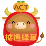 ACT happy new year @StickersCloud