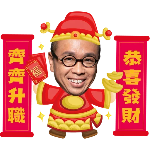 chinois, hiéroglyphes, caricature, clipart charg, peuple chinois