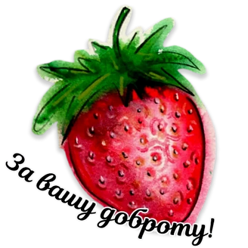 fraise, fraises d'enfants, fruits de fraise, strogerry strawberries