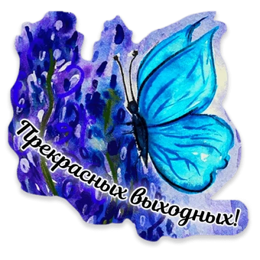 butterfly, morfo butterflies, blue butterfly, blue butterfly, watercolor blue green butterfly