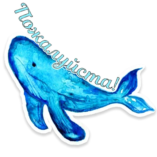 wale, der wal ist blau, blue whale aquarell, die zeichnung des blauwals, lizun steckte delphin 45pcs