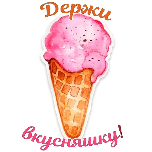 eis, eiszeichnungen, eis mit aquarellen, eis, eiscreme illustration