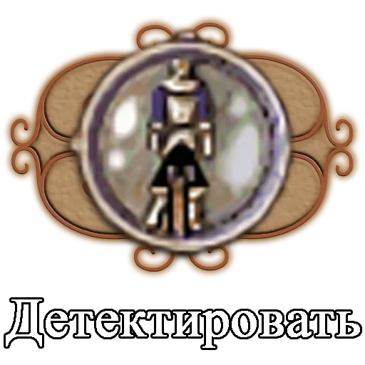spell, медальон, нагрудный знак, heroes might and magic, heroes might and magic iii