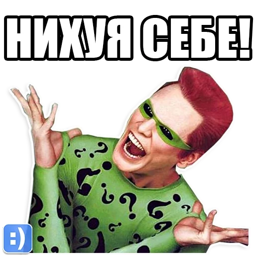 riddler, джим керри, загадочник, джим керри загадочник