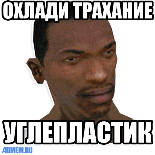 carl johnson