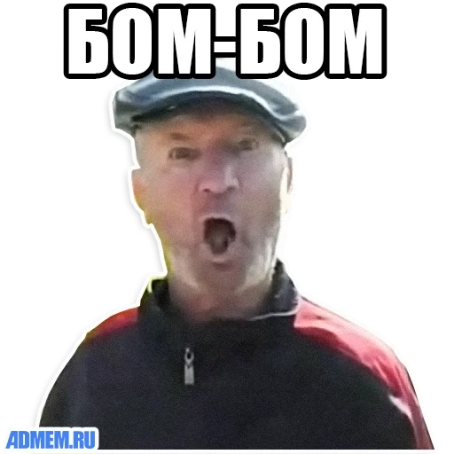 bom bom, мужчина, bom bom bom