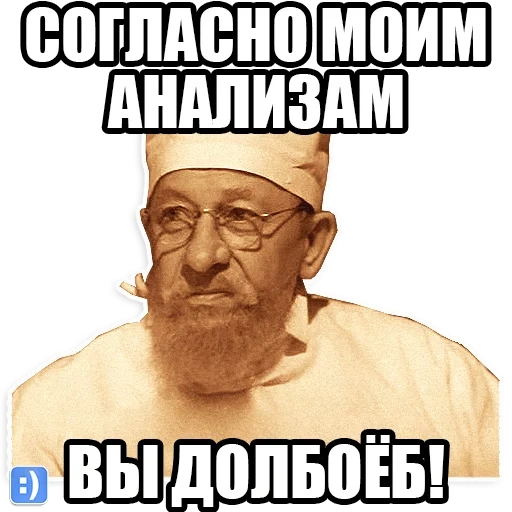 proobrazhensky meme professore, professor preobrazhensky meme, philip filippovich preobrazhensky