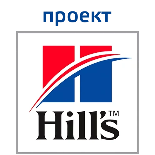 colline s, nourriture des collines, logo hills, logo hills, nutrition pour animaux de compagnie de hill