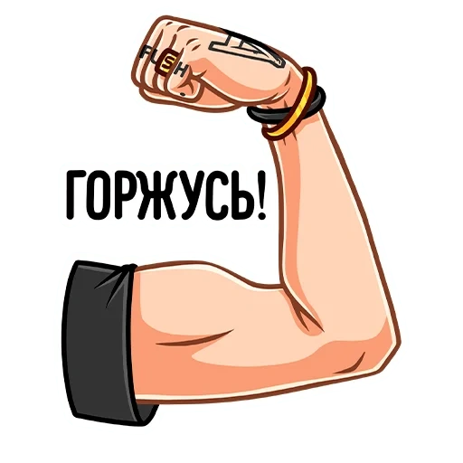 épinéphrine, biceps du bras, biceps, adrenaline rush, biceps cartoon