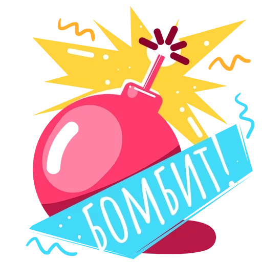 il gioco, bomba, bomba, detonazione della bomba, disegno bomba