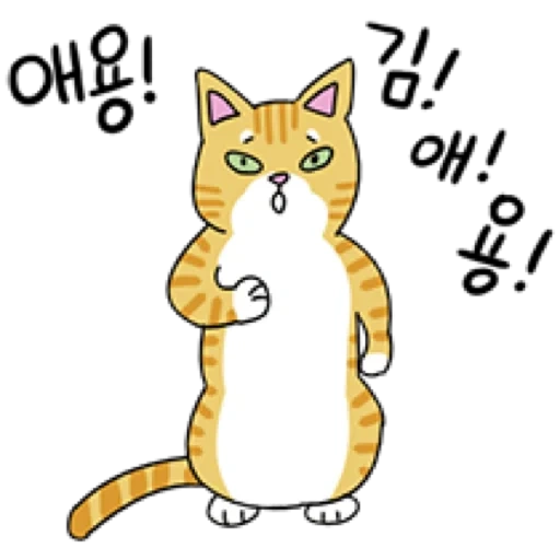 gato, gato, gatos, ilustración de un gato, dibujos de gatos picabu