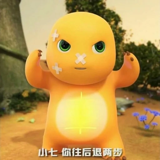 бьянка, douyin, adventure, adventure life, cute chubby yellow dino and me 4 complete edition