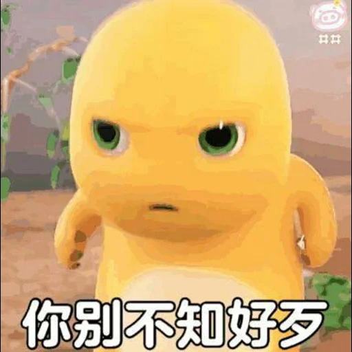 игрушка, cute meme, gambar lucu, pikachu cute, резиновая уточка