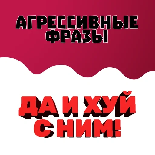 текст, анекдоты, цитаты смешные, ван пис глава 586, труднее всего сказать три фразы