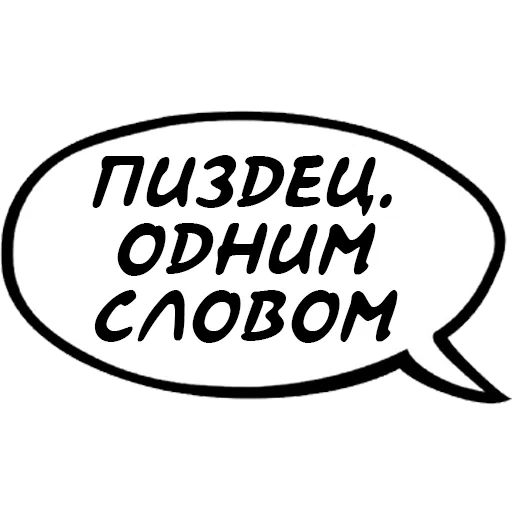 le frasi, con le lingue, adesivi di parole, adesivi di frasi divertenti