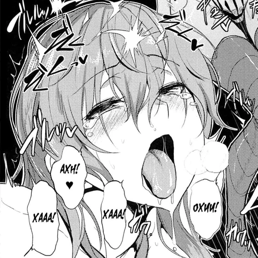 ahegao anime, manga anime, ahegao feis kun, anime mimica ahegao