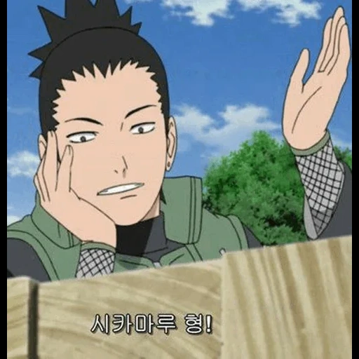 naruto, shikamaru, sikamaru nara, naruto shikamaru, naruto shikamaru nara