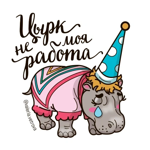 la licorne du gâteau, autocollants des licornes, gâteau de dessin à la licorne, dessin d'anniversaire de la licorne