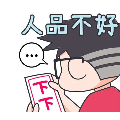 hiéroglyphes, japonais, chinois, blagues sur le japonais