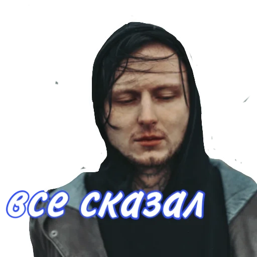 manusia, tangkapan layar, rapper aikko, vladislav kosobutsky, cobalah seni adalah vokalis pembunuhan