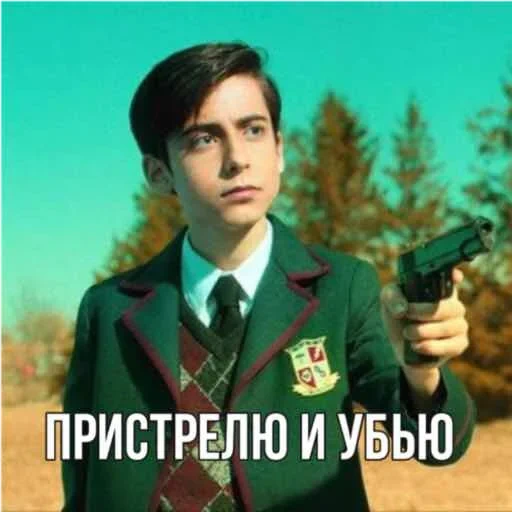 umbrella academy, umbrella meme academy, hello vania academy umbrella, umbrella 5th shot academy, aidan gallagher umbrella academy