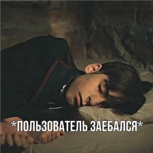 captura de pantalla, sueño, aydin gallagher se durmió, dormir aydin gallagher, aydin gallagher se durmió