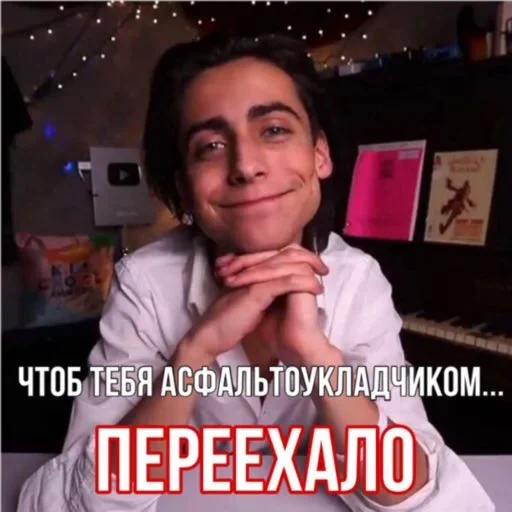 эйдан галлахер, aidan gallagher, эйдан галлахер 2021, эйдан галлахер 2021 концерт москве