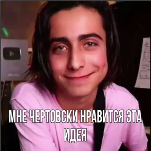 anak laki-laki, anak laki laki yang cantik, aktornya cantik, selebriti guys, aidan gallagher 2021