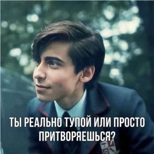 harry potter, academy of ambrell, aidan gallagher academy ambrell, fifth academy ambrell smiles