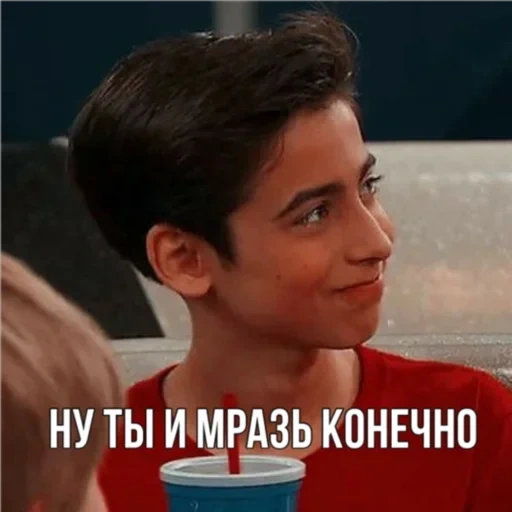 un meme, la schermata, aidan gallagher, aidan gallagher, famiglia americana aiden gallagher