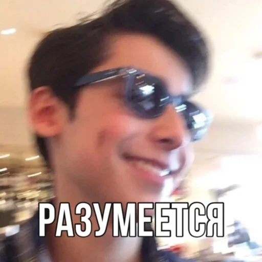 un meme, ragazzo, i ragazzi, uomini, le persone