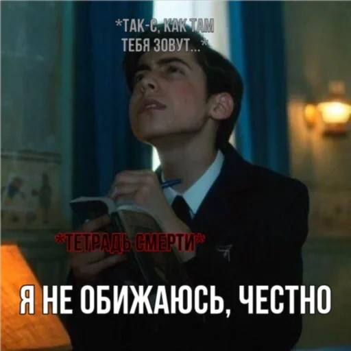 umbrella academy, umbrella academy saison 1, umbrella academy saison 1 saison 5, aidan gallagher umbrella academy, moments drôles à umbrella academy