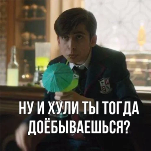 кадр фильма, aidan gallagher