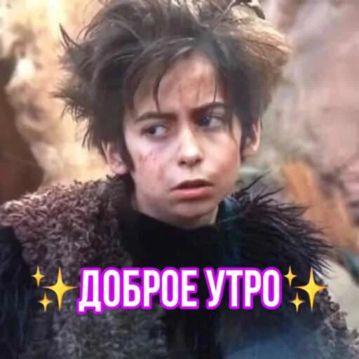 the people, the boy, 2001 monkey planet, domovoy 2019 sergei chirkov, monkey planet 2001 helena burnham carter