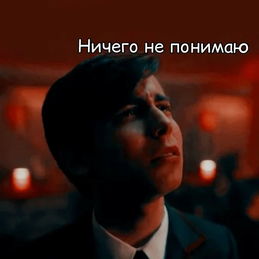 скриншот, эйдан галлахер, aidan gallagher, американские актеры, эйдан галлахер академия амбрелла