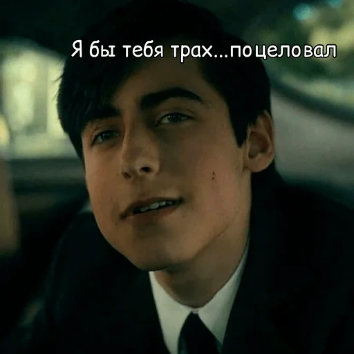 мужчина, скриншот, aidan gallagher, актеры знаменитые, американские актеры