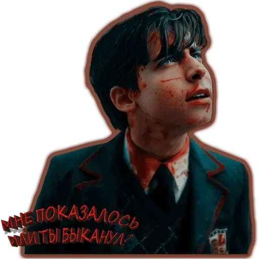 objectif du film, umbrella academy, aiden academy umbrella 18 ans, aidan gallagher umbrella academy, aiden gallagher college umbrella blood hache